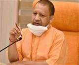सीएम ने कहा कि निर्देश दिए कि यूपीटीईटी 2021 परीक्षा के दौरान कोविड प्रोटोकॉल का अनुपालन हो।