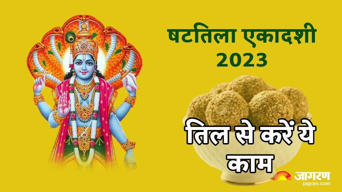 ekadashi in jan 2023