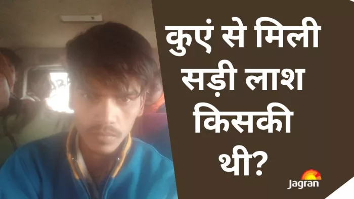 डेढ़ साल पहले जिस बेटे का किया अंतिम संस्कार; वो था प्रेमिका के संग फरार