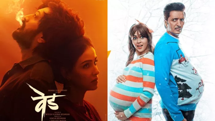 Riteish Deshmukh and Genelia Dsouza Films Ved and Mister Mummy