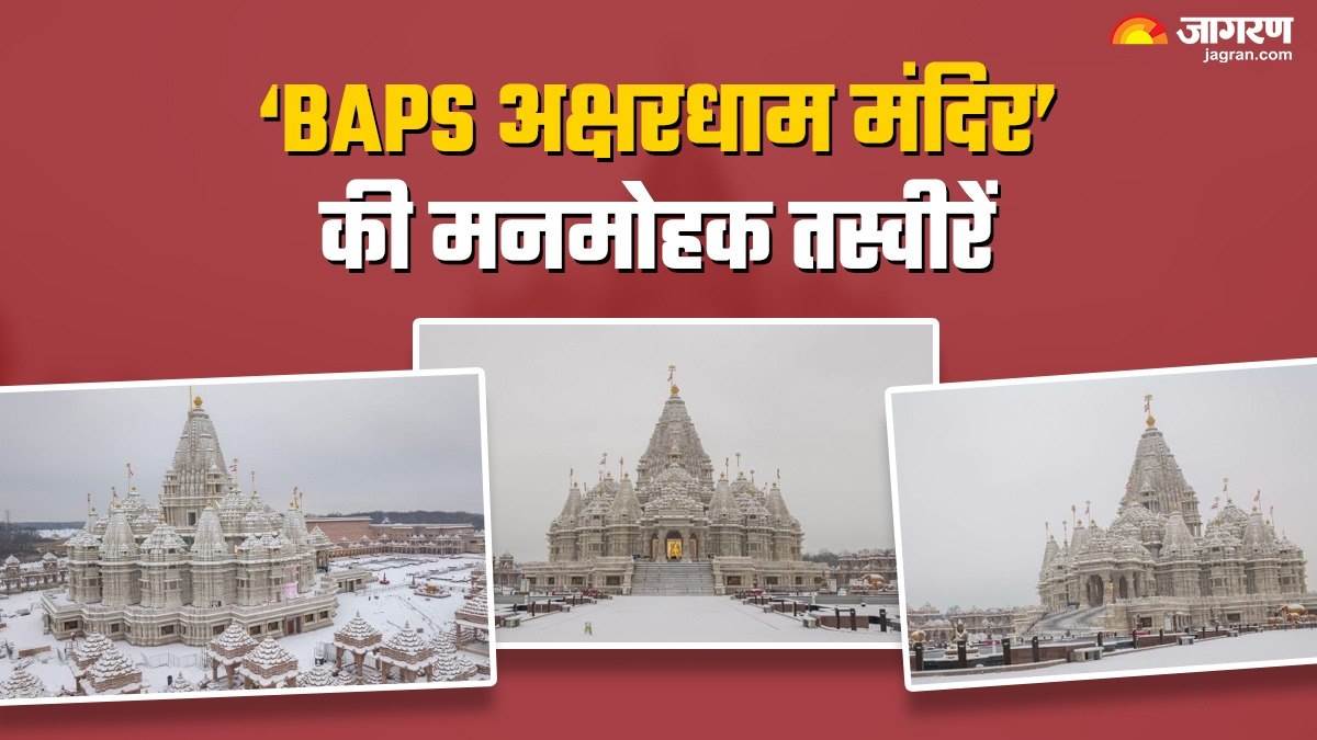 new photos of baps swaminarayan akshardham temple in winter season snow fall in akshardham temple