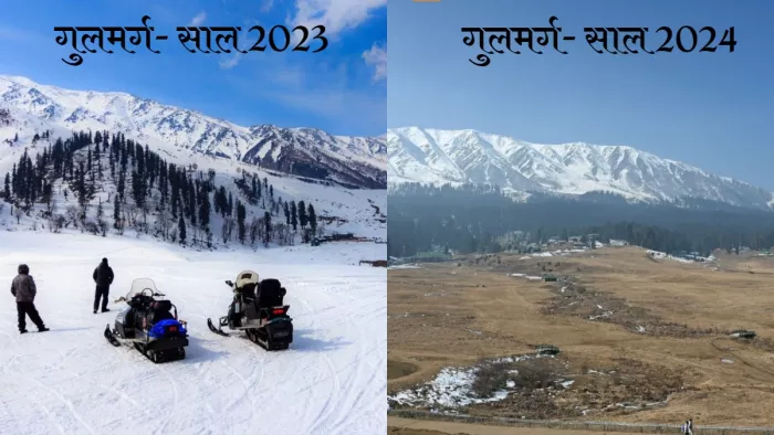 जानें क्यों गुलमर्ग में नहीं हुई इस साल बर्फबारी