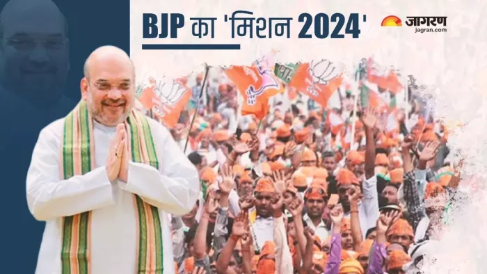 झारखंड विजय के लिए BJP का 'मास्टर प्लान' तैयार।