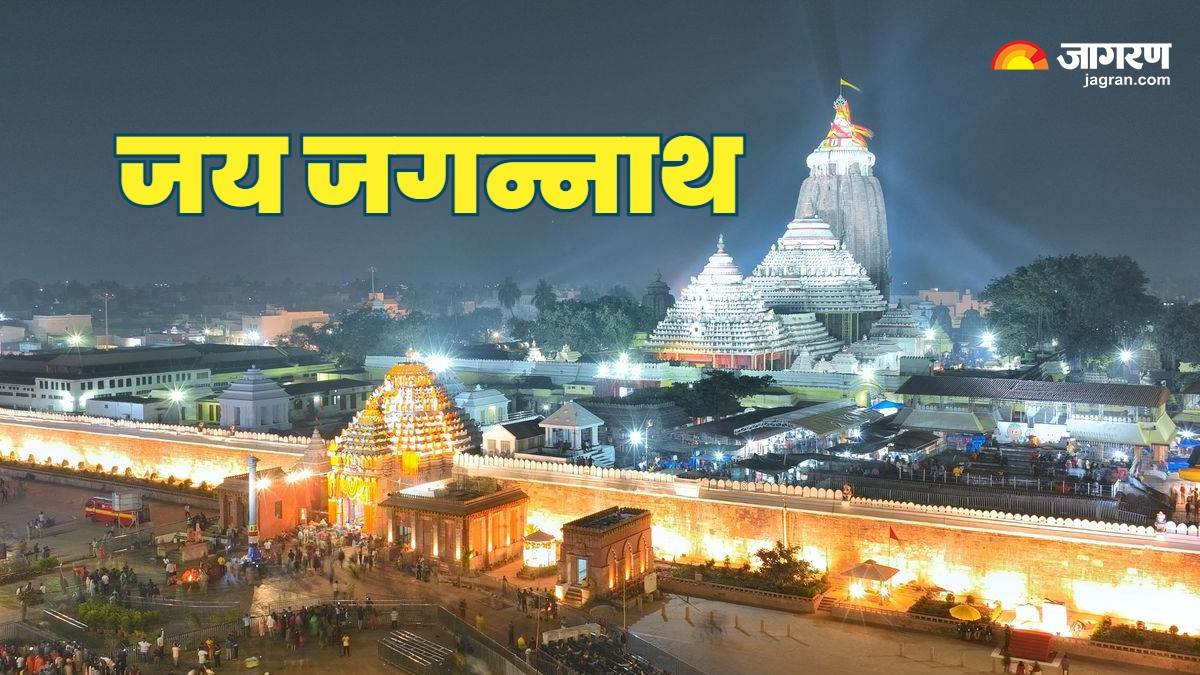 https://www.jagranimages.com/images/newimg/17012024/17_01_2024-odisha_23631422.jpg
