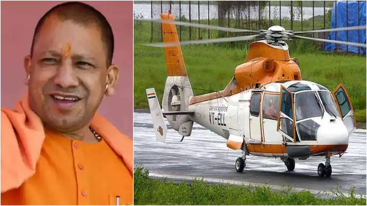 अयोध्या धाम के लिए वाराणसी समेत 6 जिलों से शुरू होगी हेलिकॉप्टर सेवा, CM  योगी लखनऊ से करेंगे शुरुआत - Helicopter service will start from 6 districts  for Ayodhya Dham CM Yogi ...
