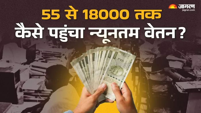 अगस्त 1957 में दूसरे वेतन आयोग का गठन हुआ।