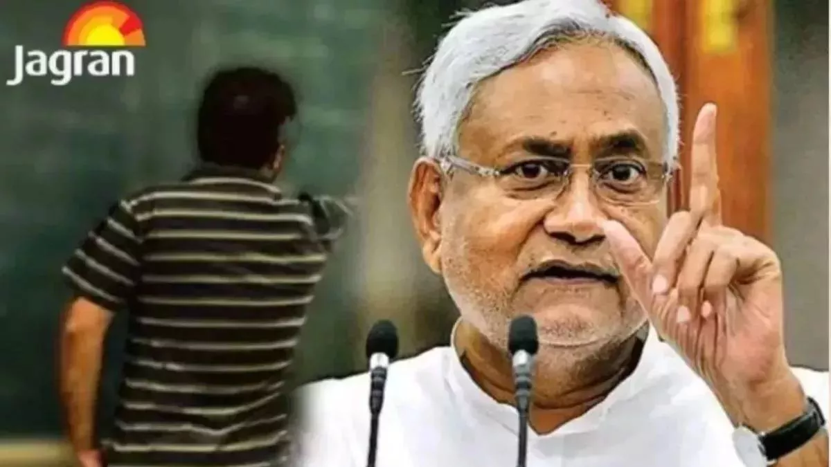 Bihar Teacher News: भागलपुर के सरकारी शिक्षकों के लिए जरूरी खबर, एक गलती की वजह से सैलरी मिलने में हो सकती है देरी