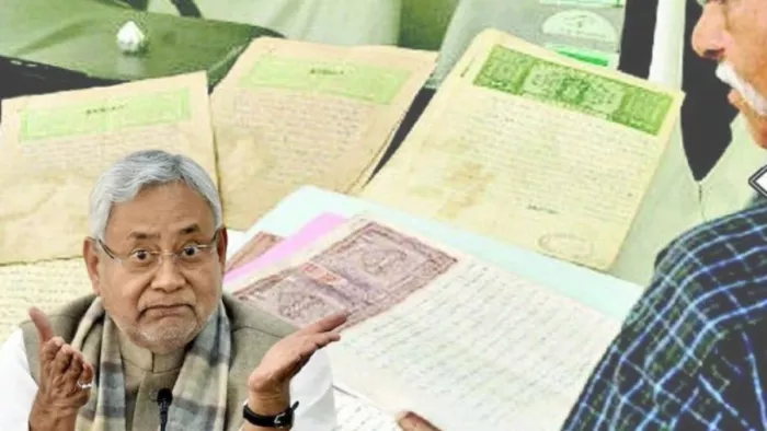 लॉक जमाबंदी पर नीतीश सरकार का अहम फैसला