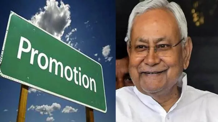 बिहार में 90 अधिकारियों का प्रमोशन (जागरण)