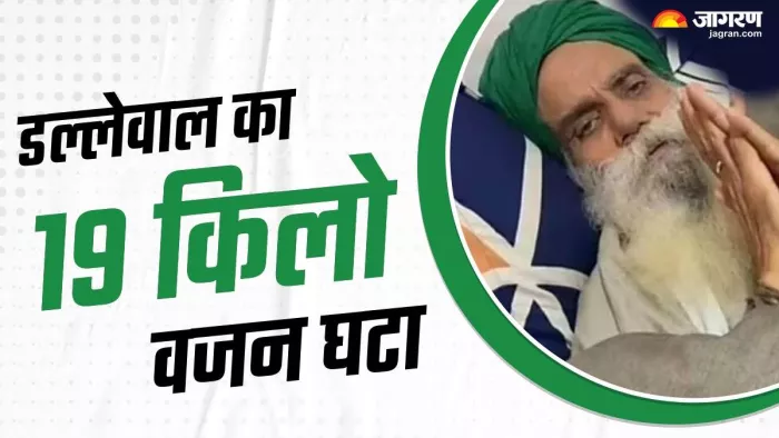 शंभू बॉर्डर पर आंदोलन कर रहे किसान 21 जनवरी को पैदल करेंगे दिल्ली कूच