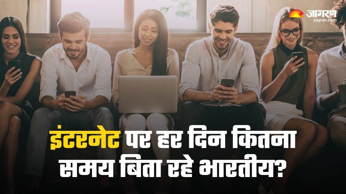 https://www.jagranimages.com/images/newimg/17012025/17_01_2025-internet_2_23868194.jpg