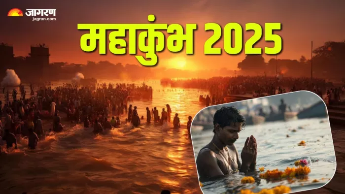 Maha Kumbh 2025 समुद्र मंथन से जुड़ी है कुंभ की कथा। (Picture Credit: Freepik) (AI Image)