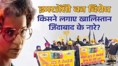 https://www.jagranimages.com/images/newimg/17012025/17_01_2025-punjab_image_23868303_17332867.jpeg