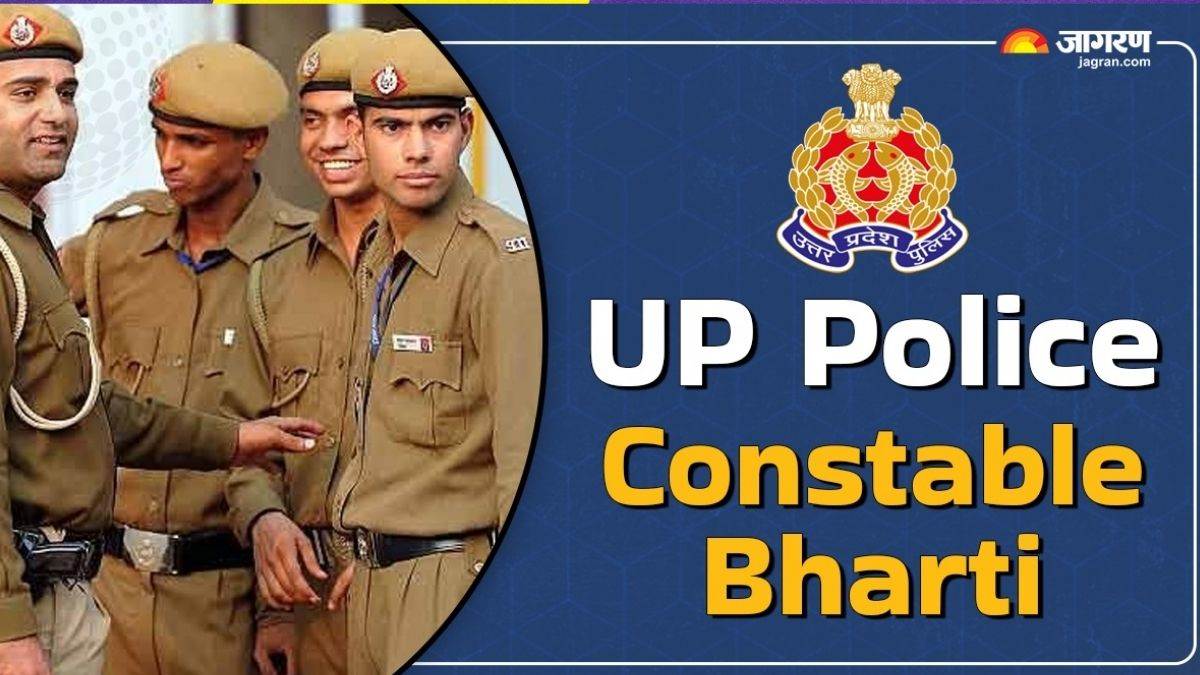 https://www.jagranimages.com/images/newimg/17012025/17_01_2025-up_police_constable_pet_round_23868263.jpg