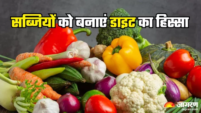 इन तरीकों से करें सब्जियों को डाइट में शामिल (Picture Credit- Freepik)
