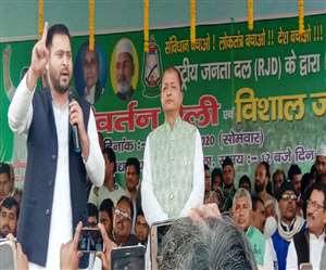 परिवर्तन रैली में तेजस्वी ने सरकार पर साधा निशाना, बोले- अहम मुद्दों को भूल देश को बांटने में लगी सरकार