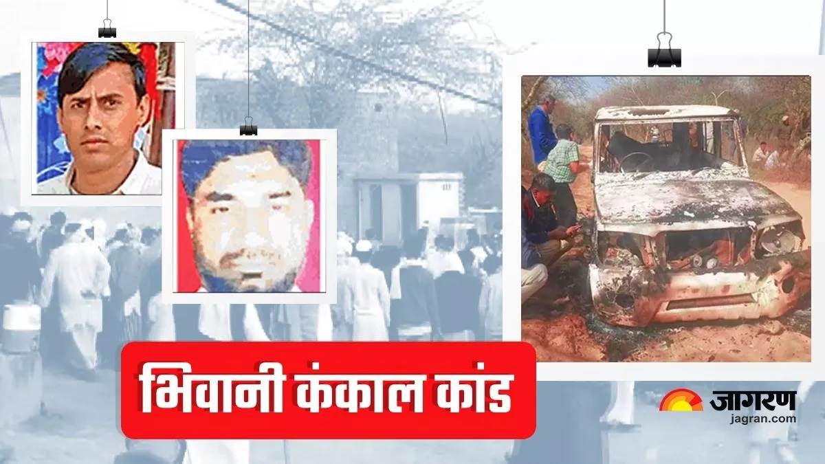 bhiwani skeleton case rajasthan cm ashok gehlot says police directed to take strict action against accused
