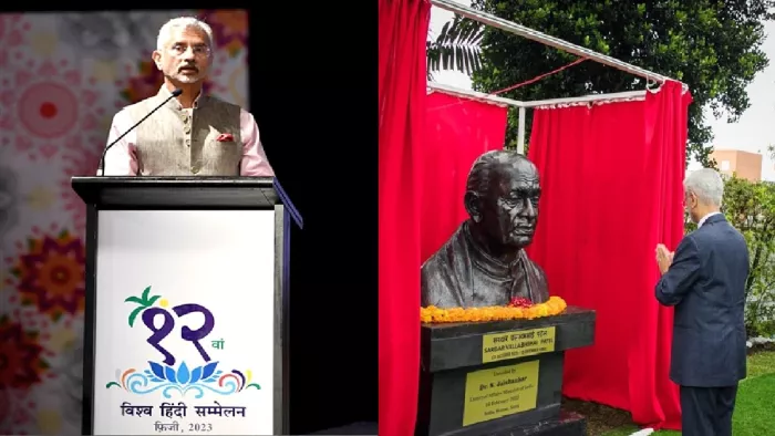 12वें विश्व हिंदी सम्मेलन के समापन समारोह में विदेश मंत्री एस जयशंकर ने हिस्सा लिया। (फोटो सोर्स: एपी)