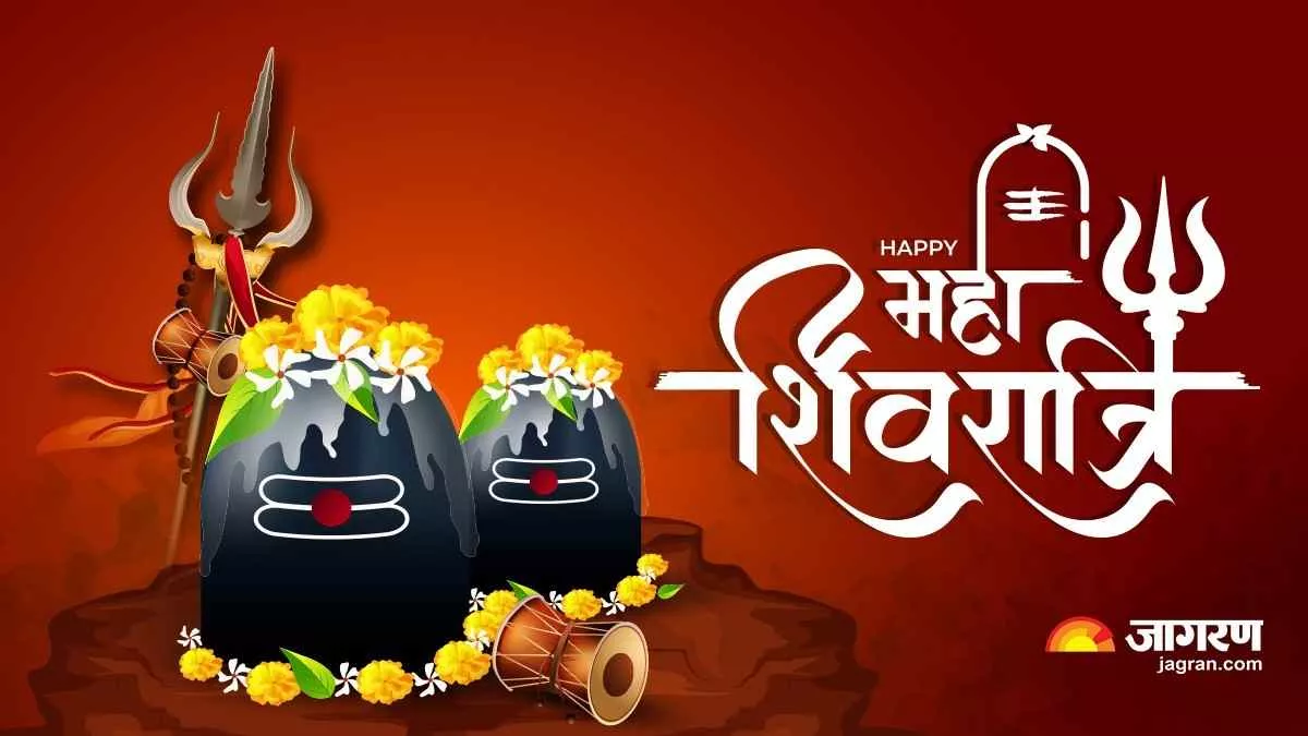 Maha Shivratri 2023 Wishes महाशिवरात्रि पर इन ...