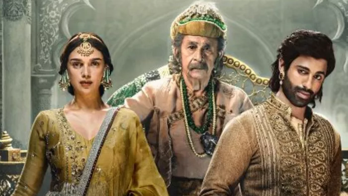 Taj Divided By Blood Trailer: ताज डिवाइडेड बाई ब्लड का ट्रेलर जारी किया गया है।