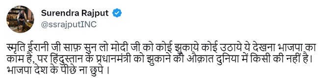 jagran