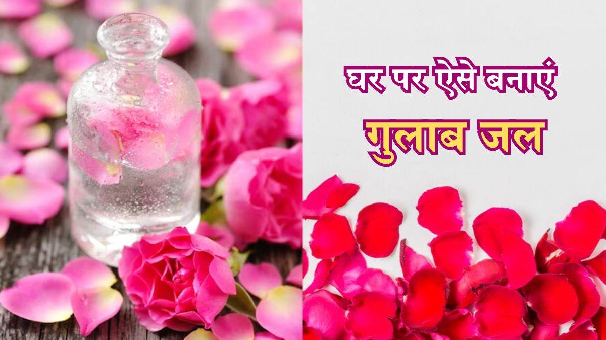 https://www.jagranimages.com/images/newimg/17022024/17_02_2024-17_feb_9_23655441.jpg