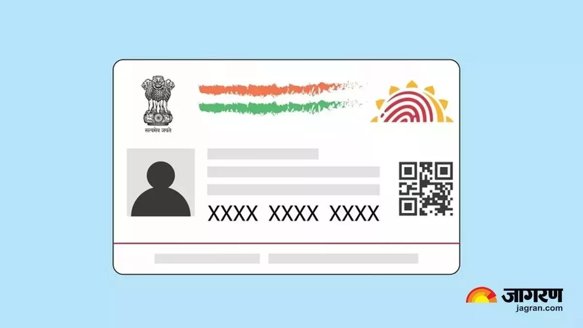 Free Aadhaar Card: फ्री में बनवाएं आधार कार्ड, नहीं लगेगा एक भी पैसा; जानिए क्या है तरीका