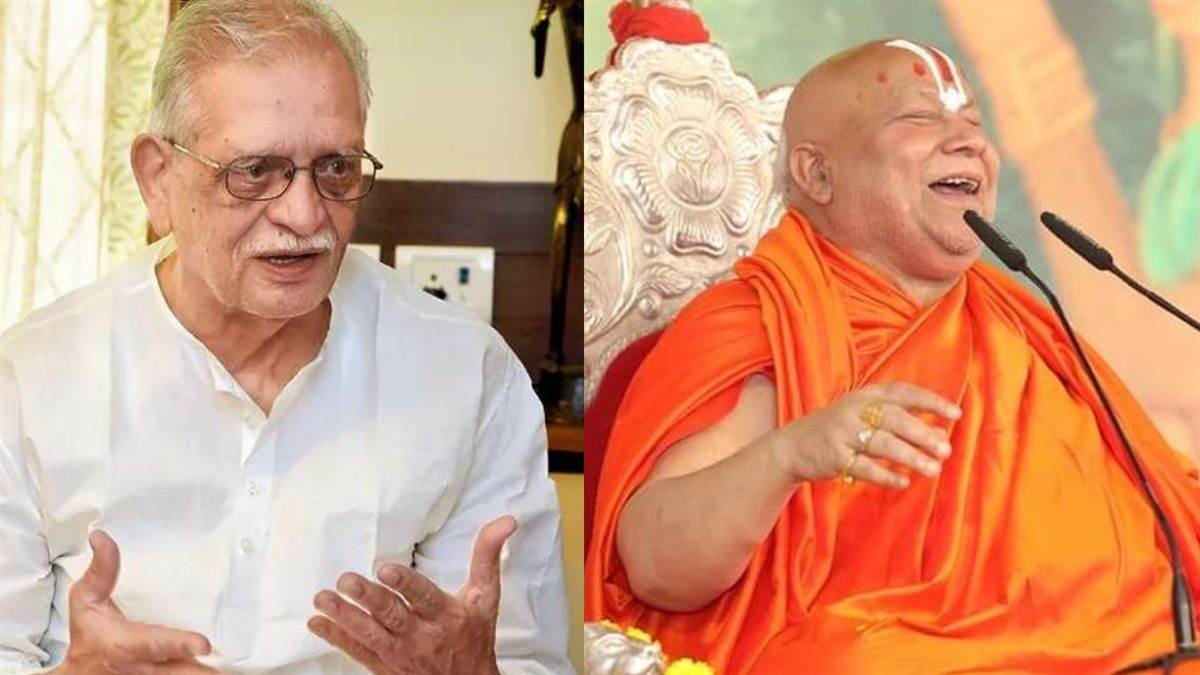 jnanpith award 2024 famous lyricist gulzar and jagadguru rambhadracharya will get the honor