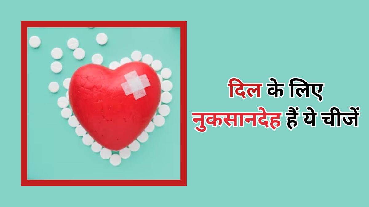 heart health excess salt and sugar can increase the risk of heart disease
