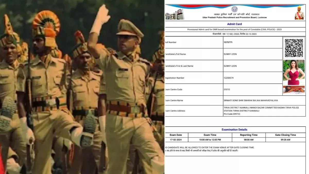 UP Police Bhati : सनी लियोनी के नाम से भी जारी कर दिया गया Admit Card, फोटो  देखकर उड़ गए होश... - UP Police Recruitment Admit card was also issued in  the