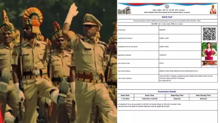 सनी लियोनी के नाम से भी जारी कर दिया गया एडमिट कार्ड, फोटो देखकर उड़ गए होश...