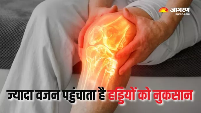 Bone Health Tips: मोटापा बना सकता है हड्डियों को कमजोर (Picture Courtesy: Freepik)