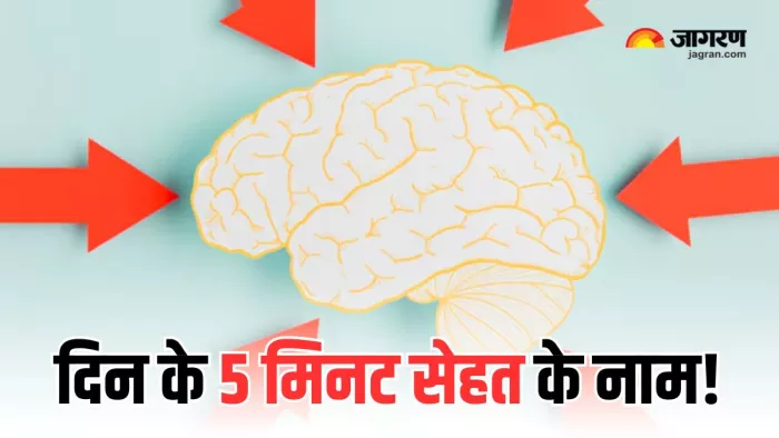 इन 3 एक्सरसाइज से घोड़े जैसा तेज दौड़ने लगेगा दिमाग (Picture Courtesy: Freepik)