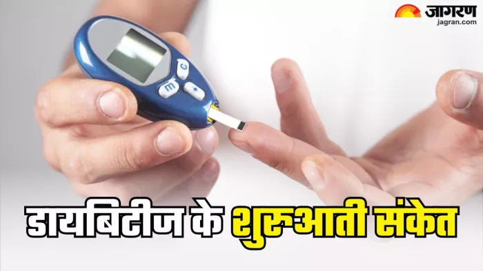हाथ और पैर में नजर आते हैं डायबिटीज के ये लक्षण (Picture Credit- Freepik)