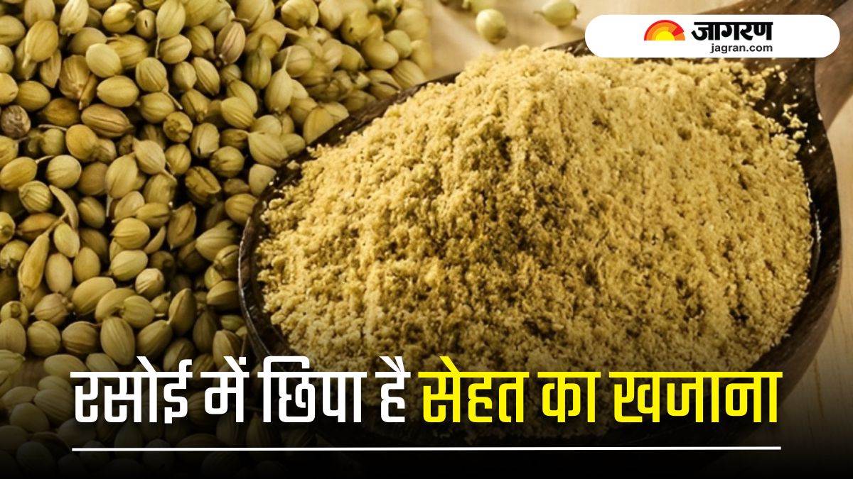 https://www.jagranimages.com/images/newimg/17022025/17_02_2025-dry_coriander_benefits_23885416.jpg