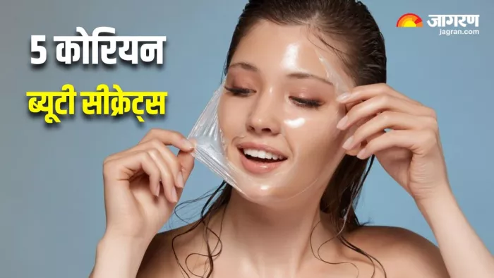Korean Beauty Secrets: ग्लास स्किन का सपना पूरा करेंगी 5 मॉर्निंग हैबिट्स (Image Source: Freepik)