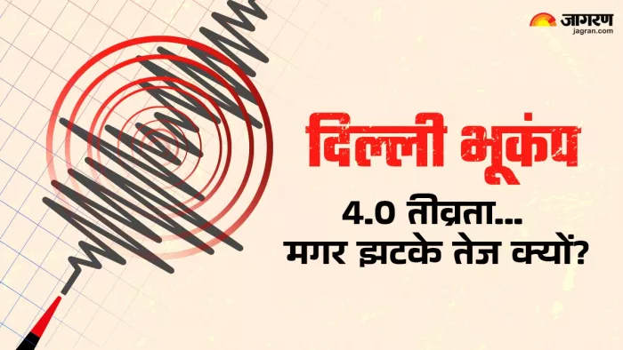 भूकंप के झटकों से हिला दिल्ली एनसीआर। ( फोटो- पीटीआई )