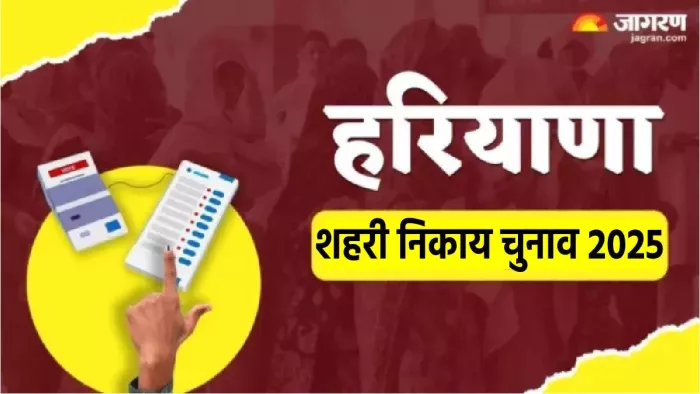 बुधवार सुबह 11 से दोपहर तीन बजे तक नाम वापस ले सकते हैं उम्मीदवार।