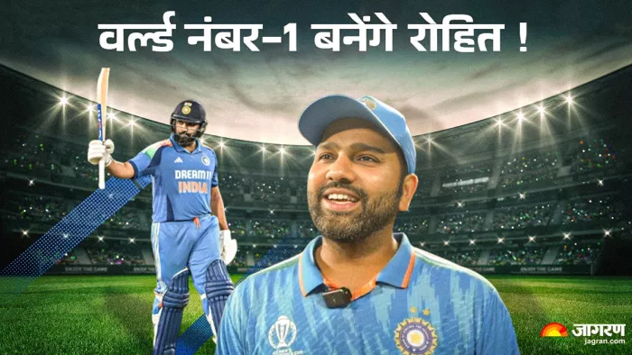 Rohit Sharma की नजरें वर्ल्ड नंबर-1 भारतीय बैटर बनने पर बनी