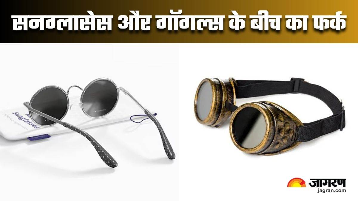 https://www.jagranimages.com/images/newimg/17022025/17_02_2025-sunglasses_goggles_23885824.jpg