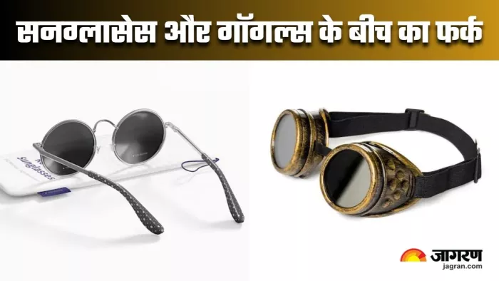 फैशन और फंक्शन, दोनों ही लिहाज से अलग होते हैं सनग्लासेस और गॉगल्स (Image Source: Freepik)