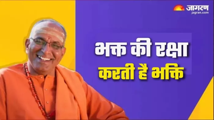 Swami Maithilisharan पढ़िए स्वामी मैथिलीशरण जी के विचार।