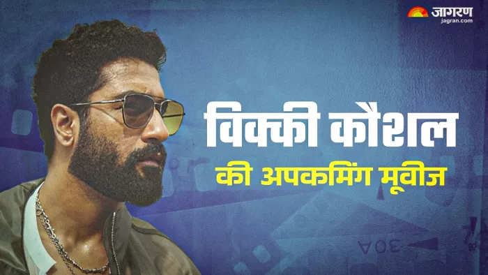 विक्की कौशल की आने वाली फिल्में (फोटो क्रेडिट- इंस्टाग्राम)
