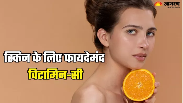 हेल्दी स्किन के लिए करें विटामिन-सी का इस्तेमाल (Picture Credit- Freepik)