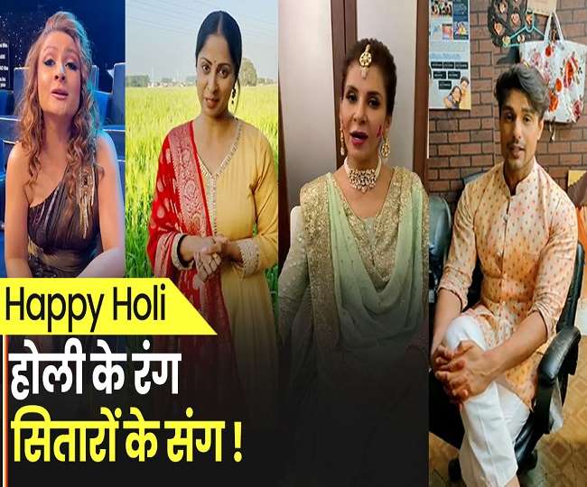 holi celebration 2022 tv actors like urvashi dholakia sangita ghosh priyanka chauhan ankit gupta and anita raj wished jagran dot com and jagran new media family on holi