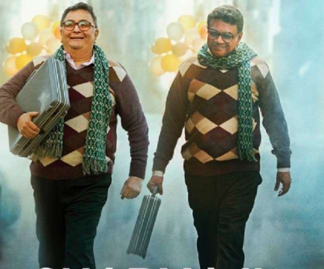 https://www.jagranimages.com/images/newimg/17032022/17_03_2022-sharmaji_namkeen_22551302.jpg