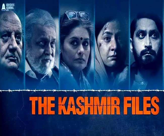 Congress News कांग्रेस ने भाजपा पर यूं कसा तंज... The Kashmir Files से