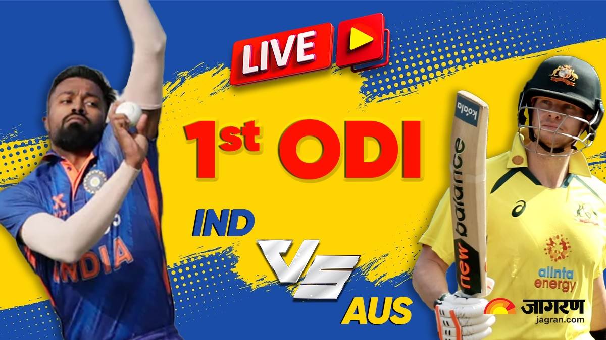Ind vs Aus 1st ODI केएल राहुल की आंधी में उड़ी ऑस्ट्रलियाई टीम भारत ने