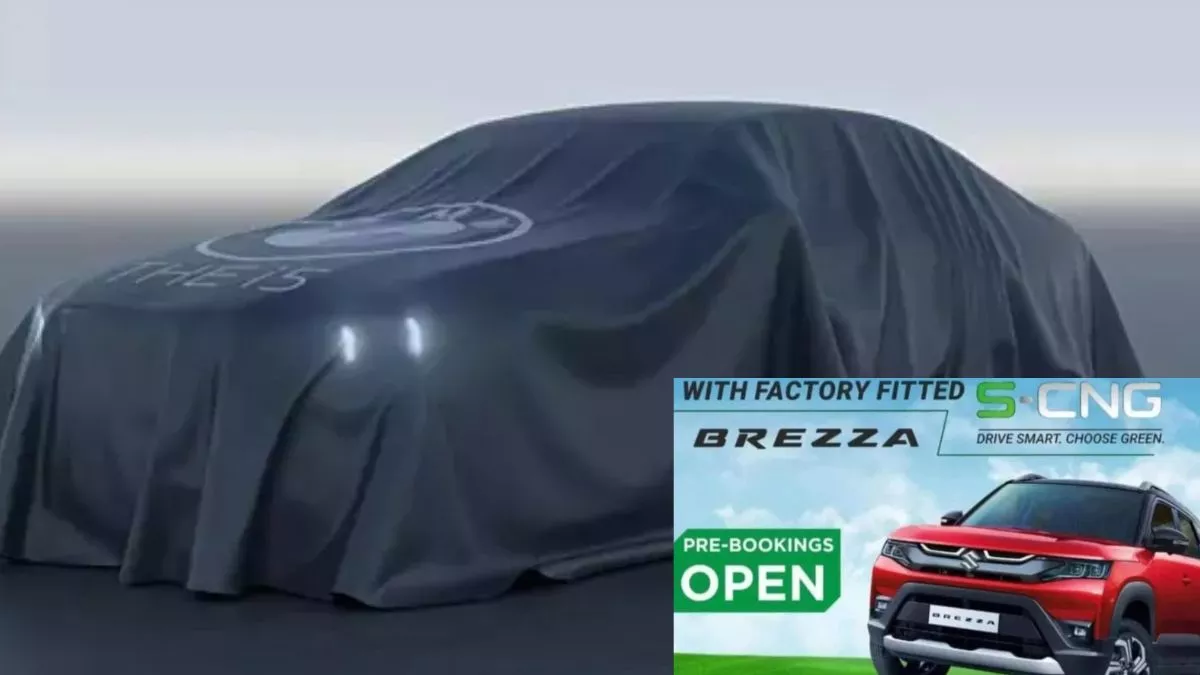 Auto News Roundup : Maruti Brezza CNG हुई लॉन्च BMW 5 Series का टीजर हुआ जारी