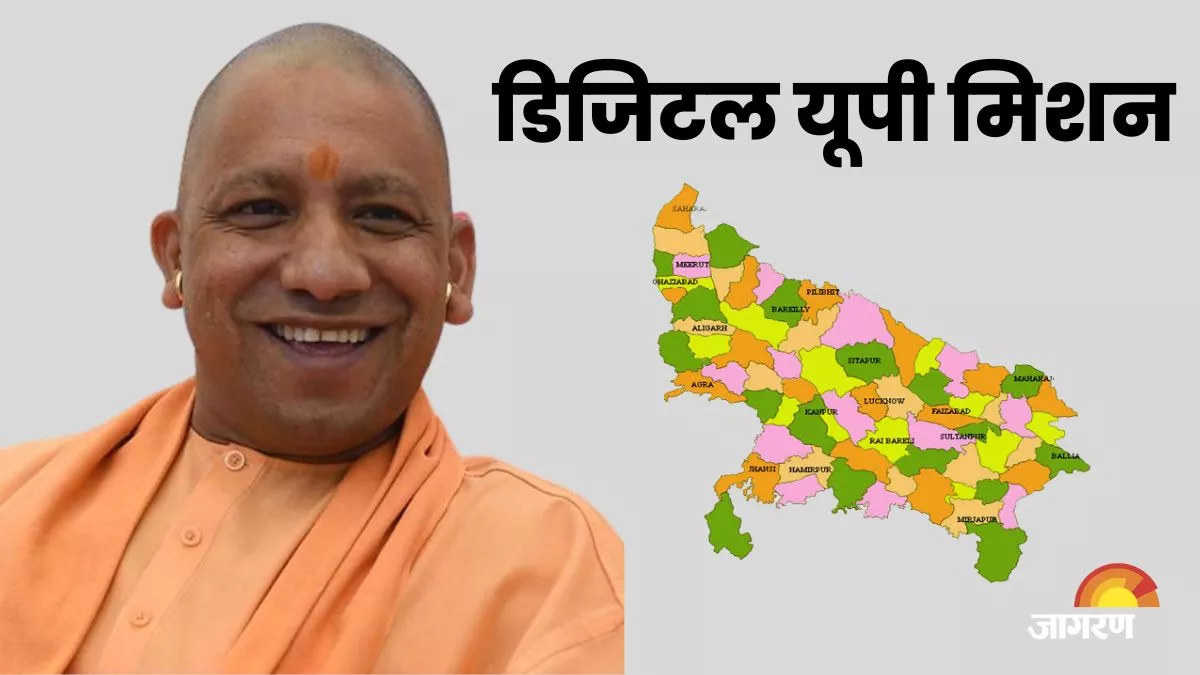 सीएम योगी के विजन से गांवों तक पहुंचा 5G का जाल सीएम योगी के विजन से गांवों तक पहुंचा 5G का जाल